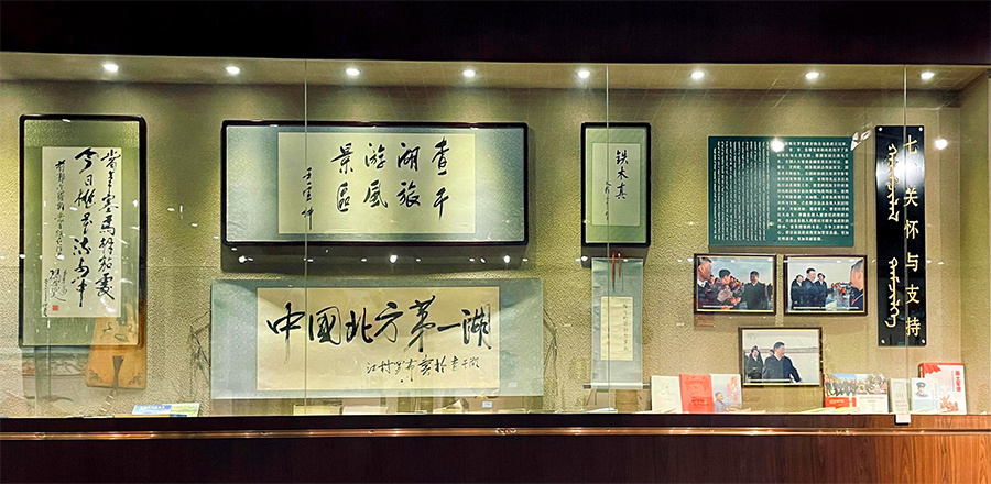 關懷與支持